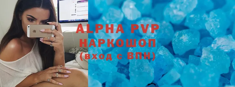 Alpha-PVP VHQ  Биробиджан 